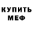 Амфетамин VHQ Constantinia Smith