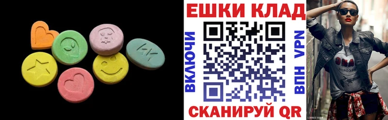 Экстази DUBAI  Верещагино 