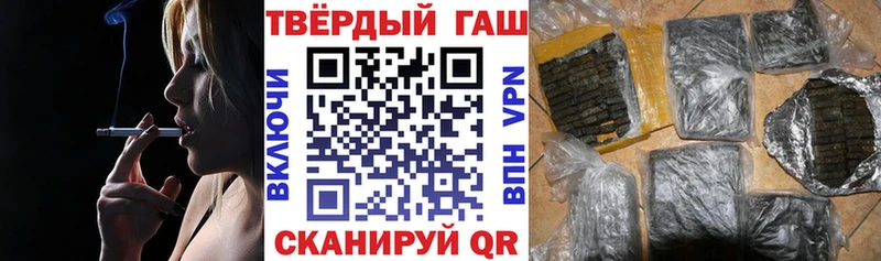 Гашиш гашик  Верещагино 