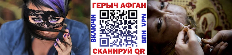 ГЕРОИН герыч  mega вход  Верещагино 