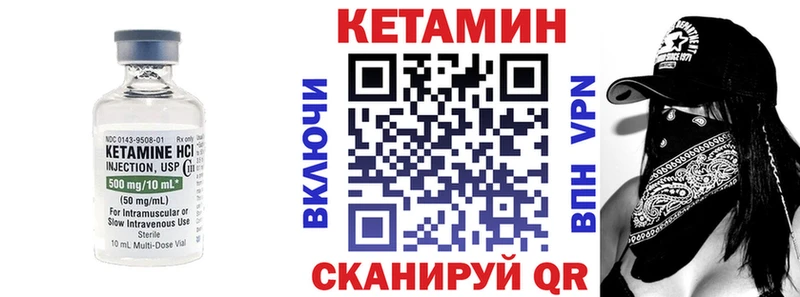 Кетамин ketamine  MEGA ссылка  Верещагино  где можно купить наркотик 