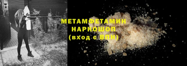 марихуана Тайга
