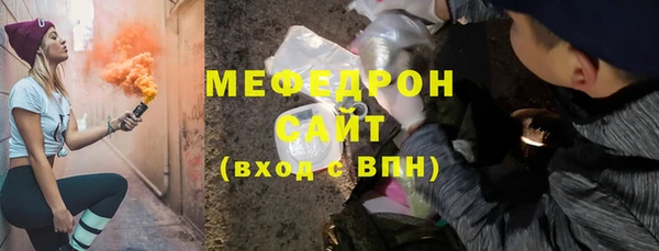 mix Богородск