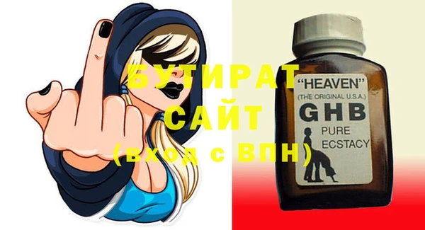 дмт Богородицк