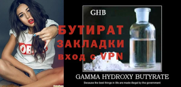 меф Богданович