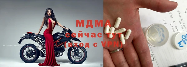 дмт Богородицк