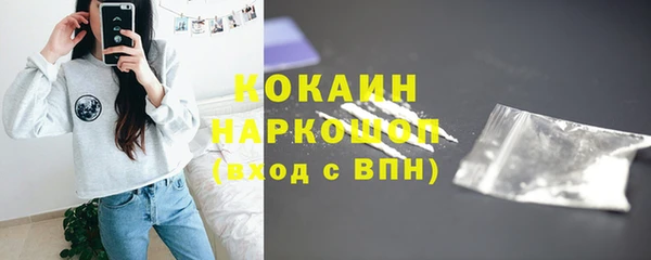 стафф Белоозёрский