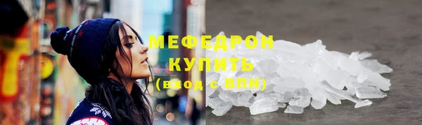 mix Богородск