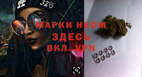 mix Богородск