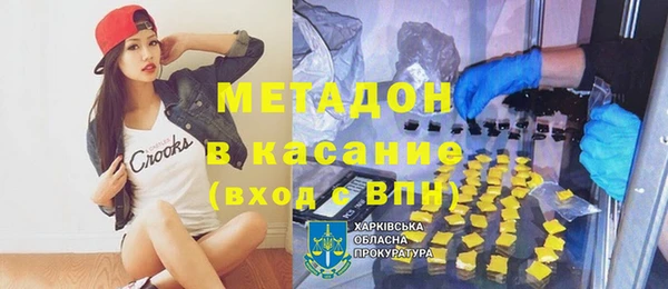 меф Богданович