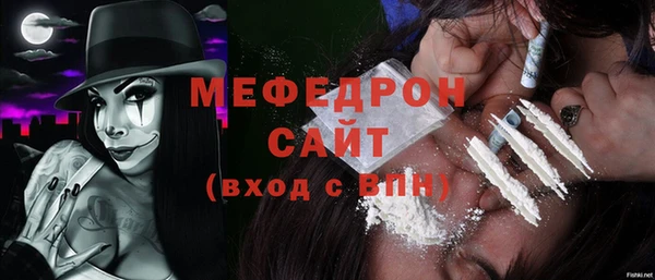 mix Богородск