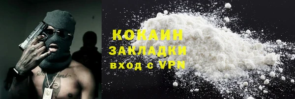 метадон Беломорск