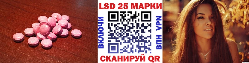 ЛСД экстази кислота  Верещагино 
