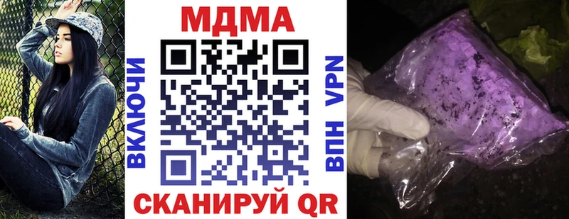 МЕГА ссылки  Верещагино  МДМА Molly  где можно купить наркотик 