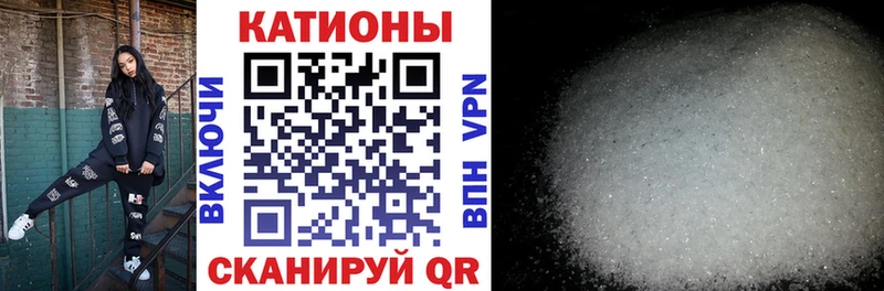где найти наркотики  Верещагино  Мефедрон VHQ 