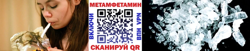наркошоп  Верещагино  Первитин винт 